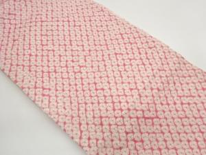 本総絞り名古屋帯